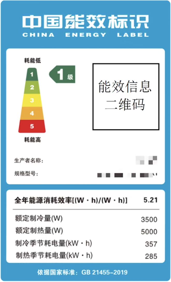 2万躲不过「电费刺客」long8唯一登录月薪(图2)