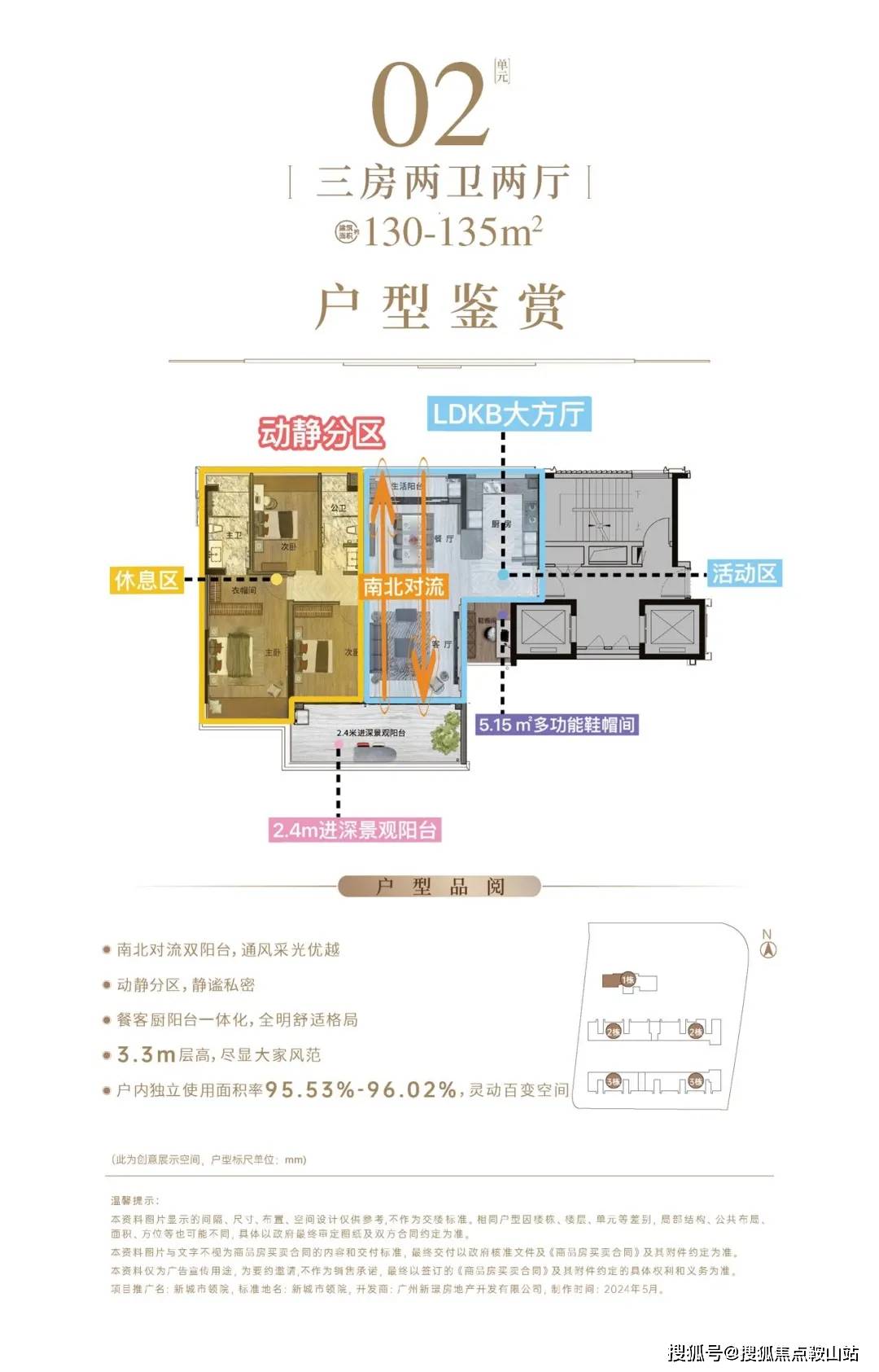 首页网站-新城市领院-欢迎您-楼盘详情@售楼处long8唯一中国网站新城市领院(营销中心 )(图8)