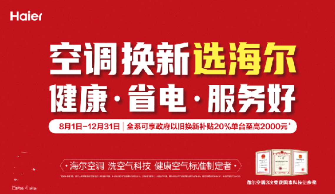 调回收站 一站式服务将成以旧换新大赢家l